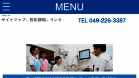 What Jikagaku.jp website looked like in 2018 (5 years ago)