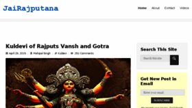 What Jairajputana.com website looked like in 2018 (5 years ago)