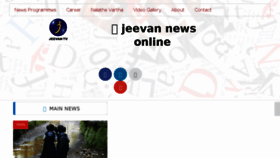 What Jeevan.tv website looked like in 2018 (5 years ago)