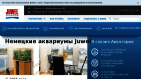 What Juwel-aquarium.ru website looked like in 2018 (5 years ago)