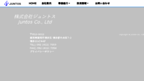 What Juntos.co.jp website looked like in 2018 (5 years ago)