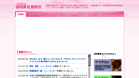 What Jyosanshi.net website looked like in 2018 (5 years ago)