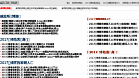 What Jinsiyat.net website looked like in 2018 (8 years ago)