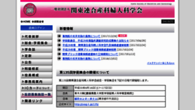 What Jsog-k.jp website looked like in 2018 (5 years ago)