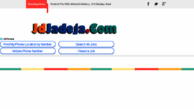 What Jdjadeja.com website looked like in 2018 (5 years ago)