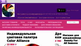 What Jeunique.ru website looked like in 2018 (5 years ago)