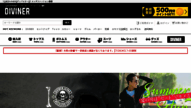 What Joker-ev.jp website looked like in 2018 (5 years ago)