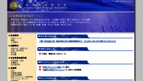 What Jsim.gr.jp website looked like in 2018 (7 years ago)