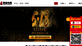 What Jupin.net.cn website looked like in 2018 (5 years ago)