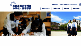 What Jsh.kyoto-su.ac.jp website looked like in 2018 (5 years ago)