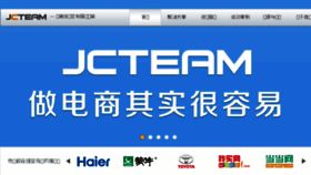 What Jcteam.cn website looked like in 2018 (5 years ago)