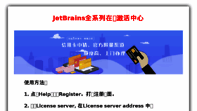 What Jetlicense.nss.im website looked like in 2018 (5 years ago)