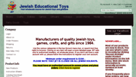 What Jewishtoys.net website looked like in 2018 (5 years ago)