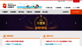 What Jihsunbank.com.tw website looked like in 2018 (5 years ago)