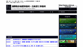 What J-star.jp website looked like in 2018 (5 years ago)