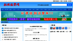 What Jx101.cn website looked like in 2018 (5 years ago)