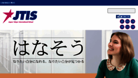 What Jtis.tokyo website looked like in 2018 (5 years ago)