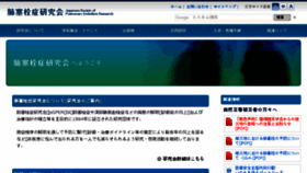 What Ja-sper.org website looked like in 2018 (7 years ago)