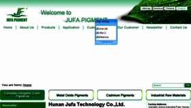 What Jufapigment.com website looked like in 2018 (5 years ago)