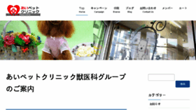 What Jvets.co.jp website looked like in 2018 (5 years ago)
