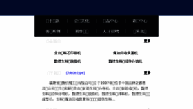 What Junqigroup.com website looked like in 2018 (5 years ago)