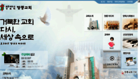What Jeongneung.org website looked like in 2018 (5 years ago)