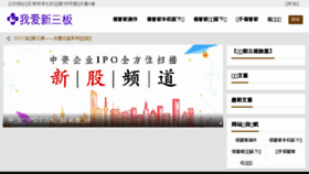 What Jiaju11.com website looked like in 2018 (5 years ago)