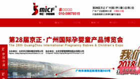 What Jingzheng.com website looked like in 2018 (5 years ago)