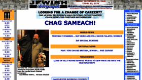 What Jewishtelegraph.com website looked like in 2018 (5 years ago)