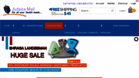 What Judaica-mall.com website looked like in 2018 (5 years ago)