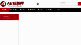 What Jiaxinbxg.com website looked like in 2018 (5 years ago)