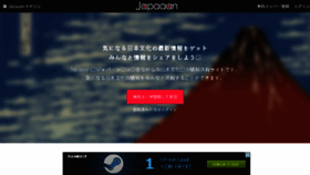 What Japaaan.com website looked like in 2018 (5 years ago)
