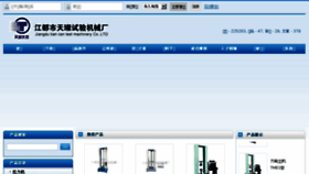 What Jd-17.cn website looked like in 2018 (5 years ago)