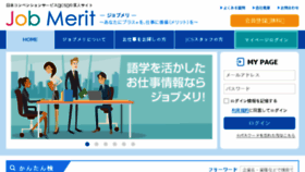 What Jcsstaff.jp website looked like in 2018 (7 years ago)