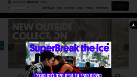 What Jansport.co.il website looked like in 2018 (5 years ago)