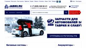 What Jabiki.ru website looked like in 2018 (5 years ago)