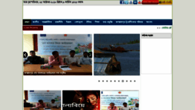 What Jagannathpur24.com website looked like in 2018 (5 years ago)