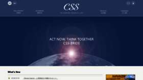 What Jp-css.com website looked like in 2018 (5 years ago)