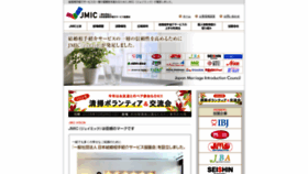 What Jmic.gr.jp website looked like in 2018 (5 years ago)