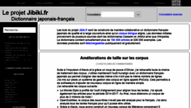 What Jibiki.fr website looked like in 2018 (5 years ago)