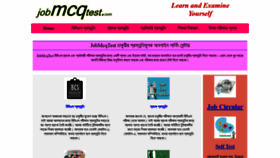 What Jobmcqtest.com website looked like in 2018 (5 years ago)