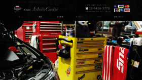 What Johnnygarage.com website looked like in 2018 (7 years ago)