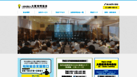 What Jiiiosaka.jp website looked like in 2018 (5 years ago)