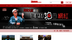 What Jjnews.news website looked like in 2018 (7 years ago)