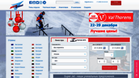 What Jettravel.ru website looked like in 2018 (5 years ago)