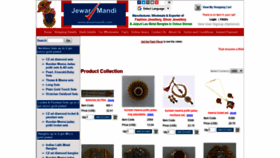 What Jewarmandi.com website looked like in 2018 (5 years ago)