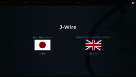 What J-wire.info website looked like in 2018 (5 years ago)