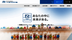 What Jmra-net.or.jp website looked like in 2018 (5 years ago)