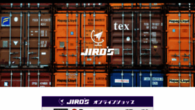 What Jiros.info website looked like in 2018 (5 years ago)