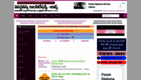 What Jobs.navachaitanya.net website looked like in 2018 (5 years ago)